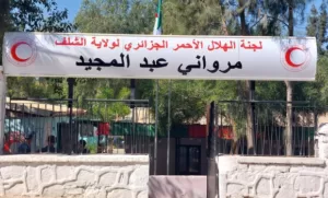 Headquarters of CRA Chlef bears name of martyr of volunteerism Abdelmadjid Merouani