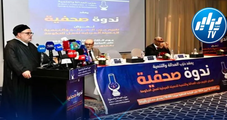 Moroccan Justice and Development Party: "The Disappointing Record of the Overreaching Government"