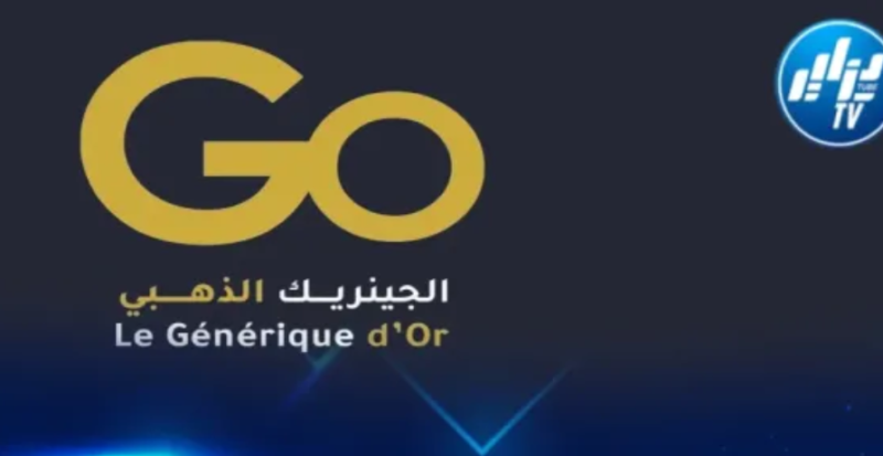 2nd Edition of Le Générique d'Or Competition Set to Celebrate Arab Drama Excellence