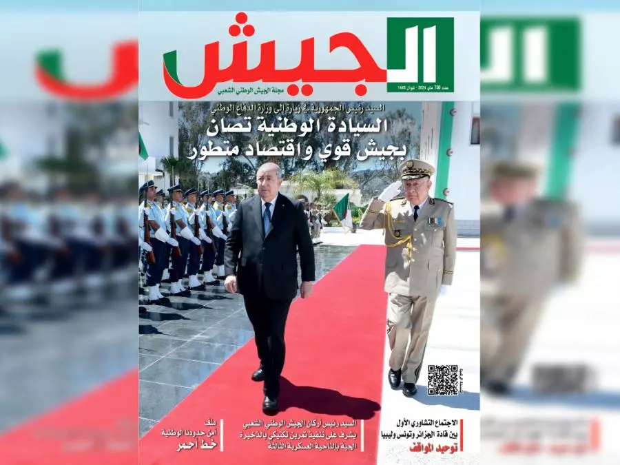 El Djeïch Magazine: Meeting of Algerian, Tunisian, and Libyan Leaders Marks Significant Step in Algerian Diplomatic Victories