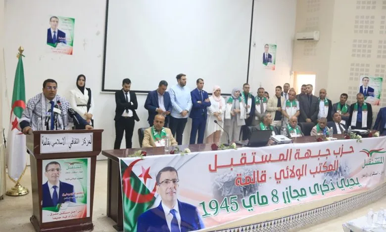 El Moustakbal Front Calls for Safeguarding Progress in New Algeria 