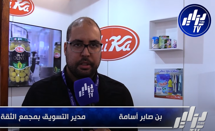 Thika Company: Advancing Algerian Market Presence at the 55th International Fair of Algiers