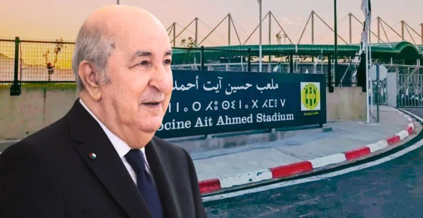 President Tebboune Inaugurates Algeria’s Largest Covered Stadium in Tizi-Ouzou