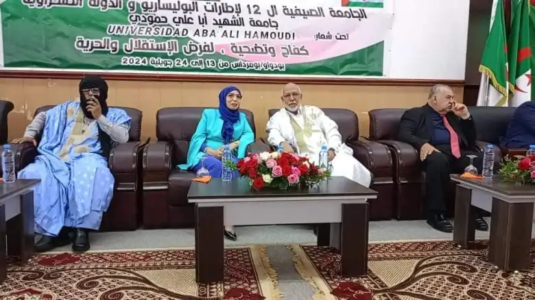 The 12th Edition of the Summer University for Polisario Leaders Kicks off in Algeria