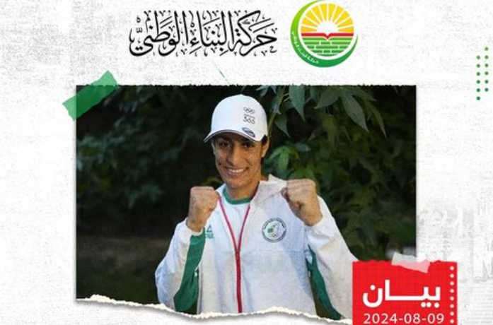 Bengrina Defends Khelif Against Unfounded Attacks, Urges Support for Algerian Athletes