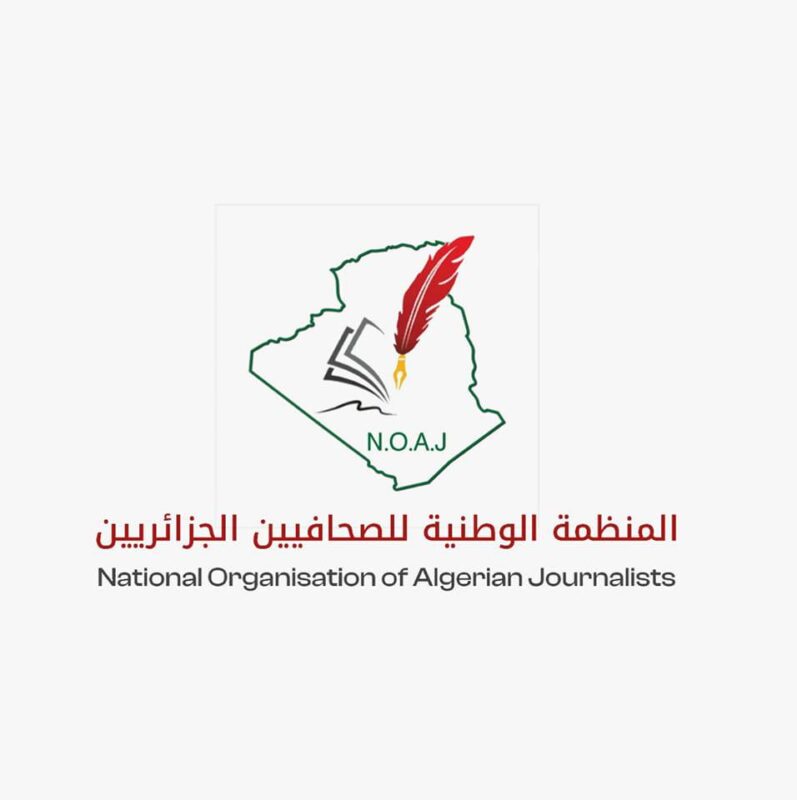 National Organization of Algerian Journalists Calls for Unwavering Protection of National Memory