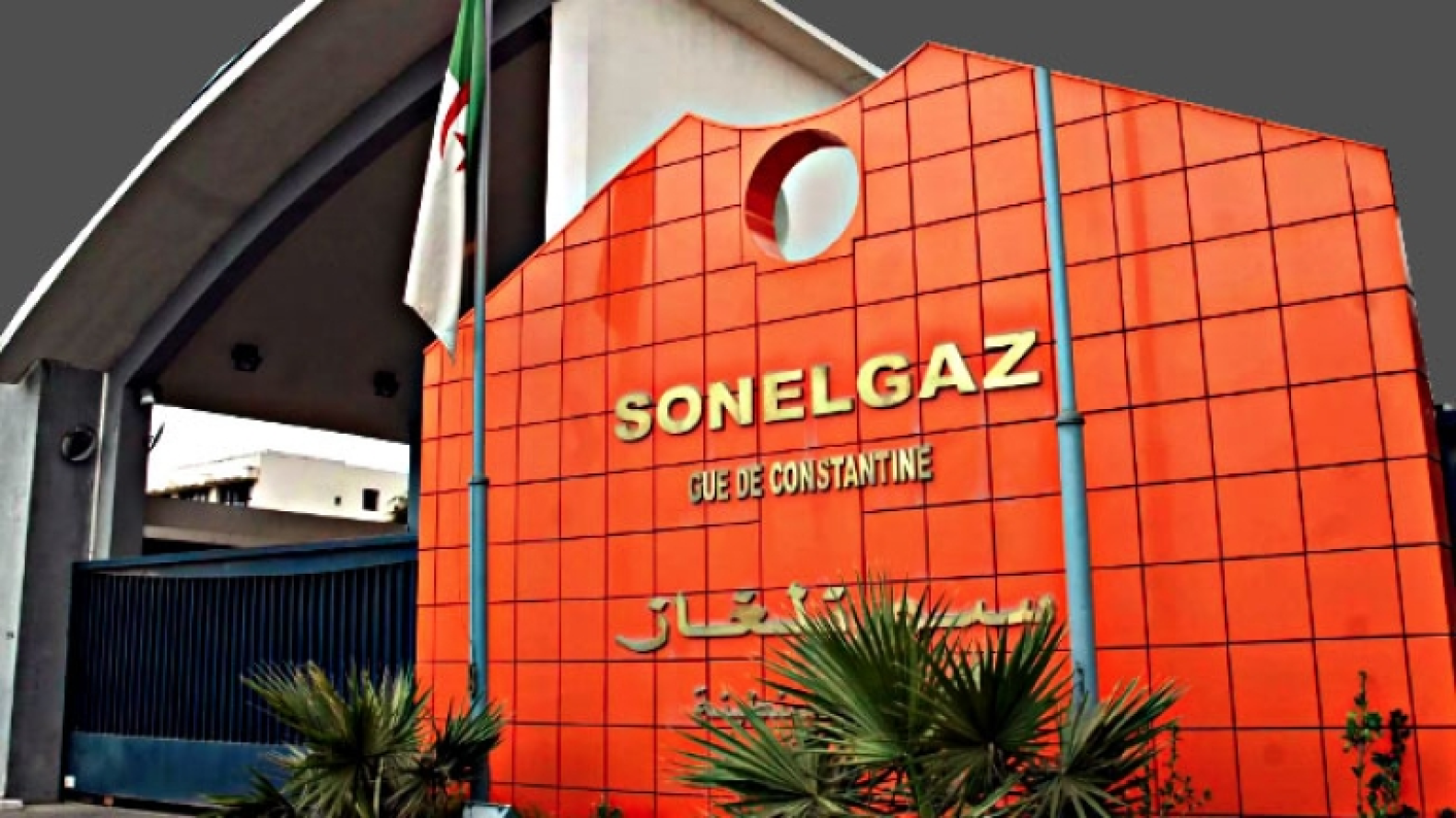 Sonelgaz Launches "Tahsil" Campaign to Recover Outstanding Electricity, Gas Debts in Bouira