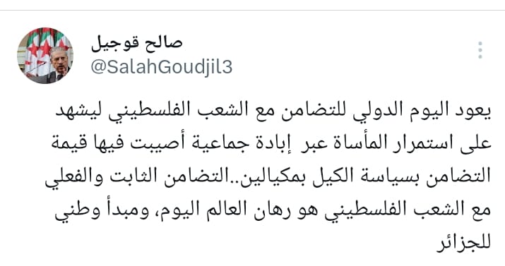 International Day of Solidarity with the Palestinian People: Algerian Speaker Goudjil Calls for Global Action Against Injustice, Double Standards