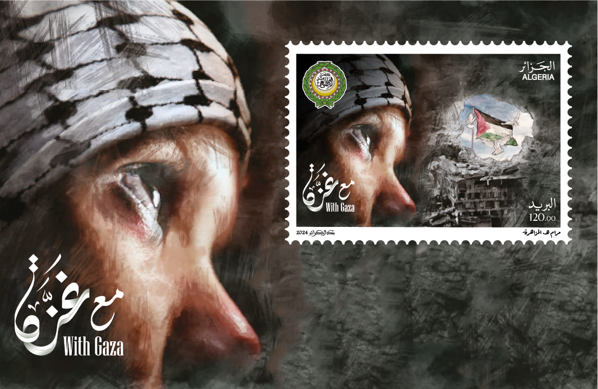 Algeria: Commemorative Stamp Issued in Solidarity with Gaza