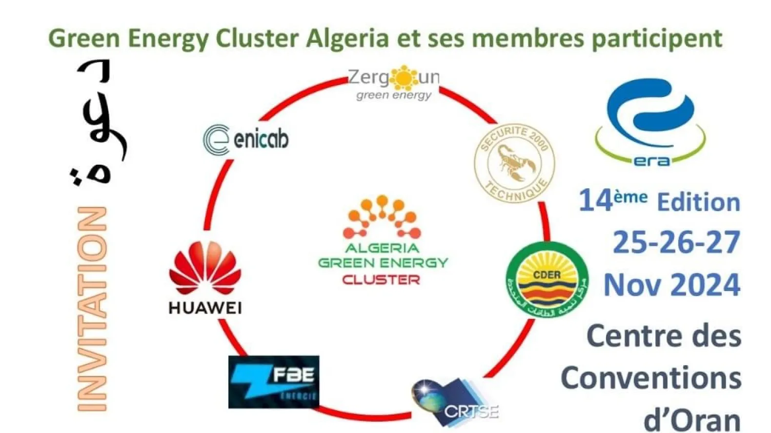 Algeria Hosts 14th International Renewable Energy Exhibition: Paving the Way for a Sustainable Energy Future