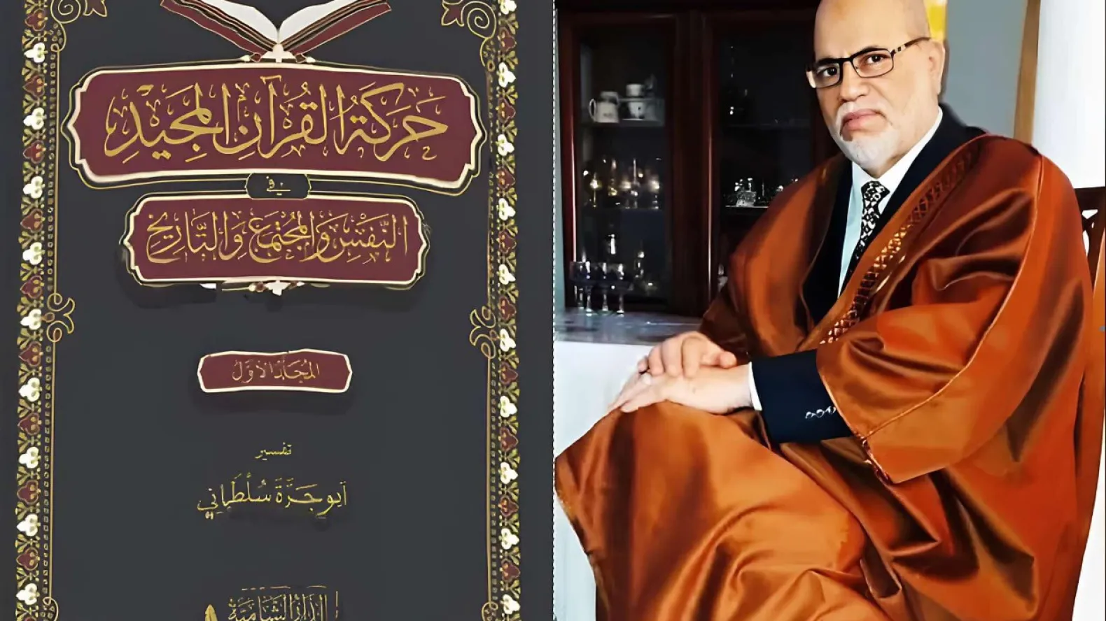 Dzair Tube Interview: Algerian Scholar and Politician Sheikh Aboudjerra Soltani Completes Landmark 25-Volume Quranic Exegesis After Twelve Years of Dedicated Work