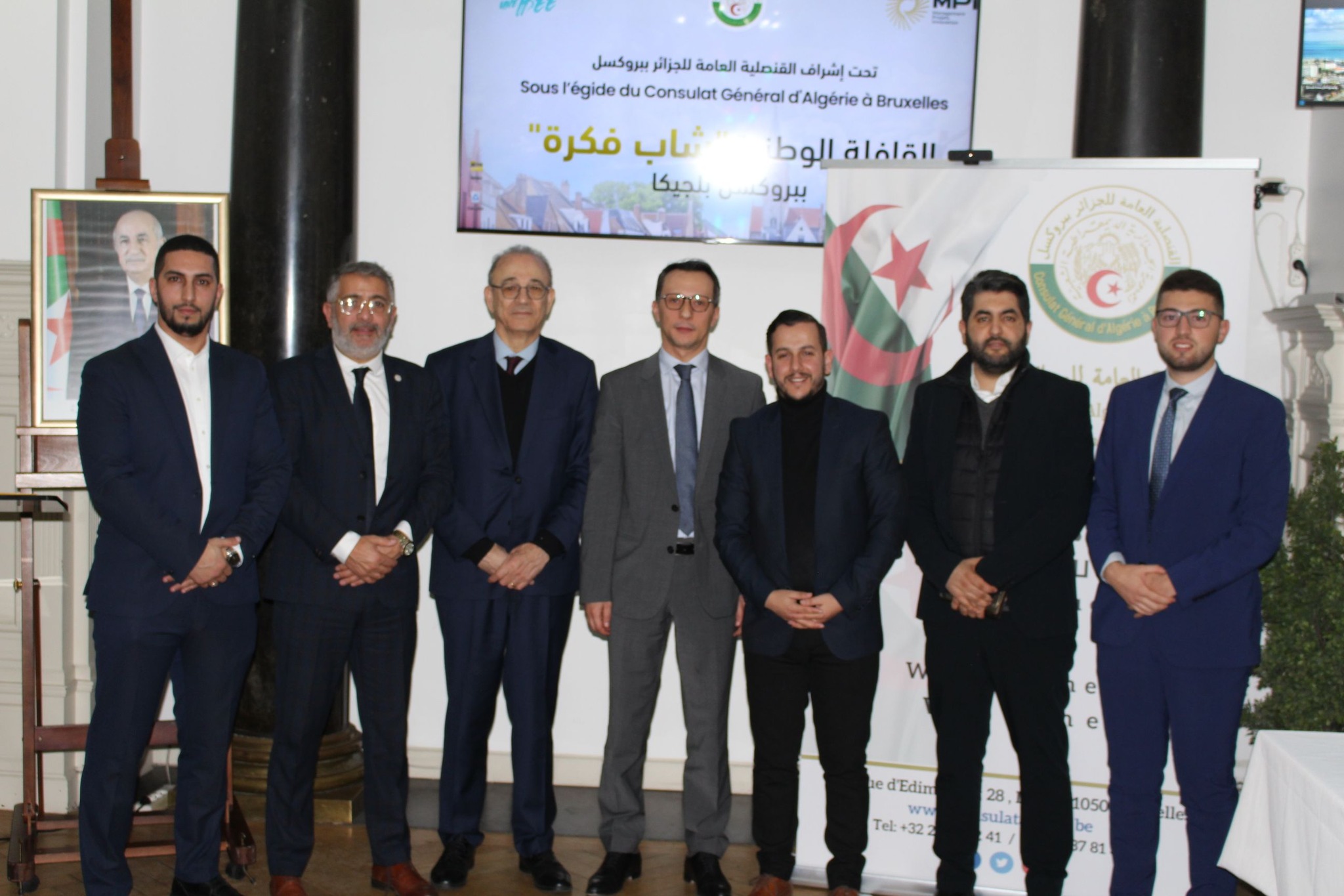 Cheb Fikra (Youth Idea) International Edition Launches in Brussels