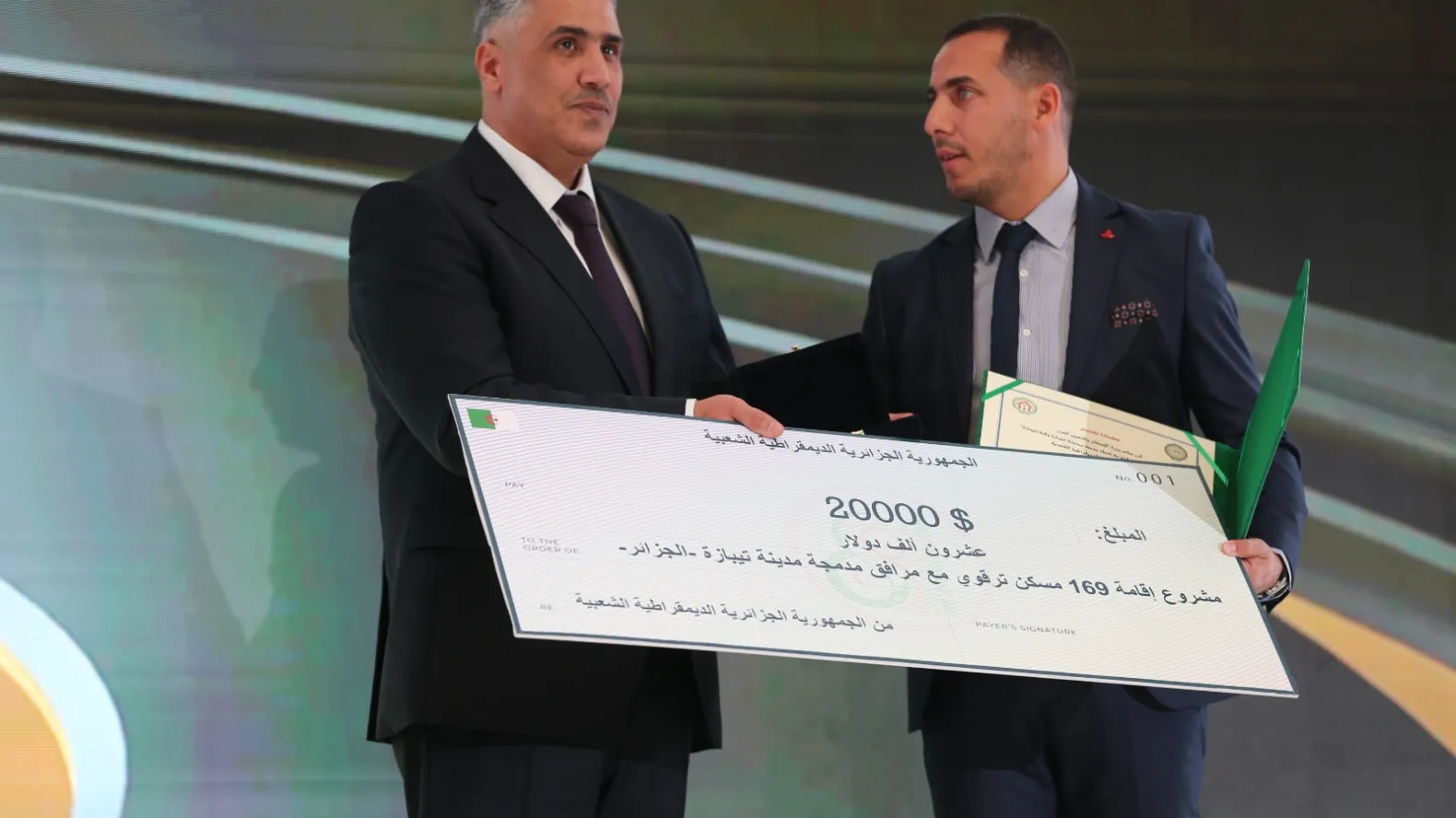 Algerian Housing Project Wins Award from Arab Ministers of Housing and Urban Development Council