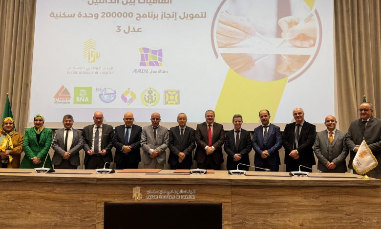 Algeria Advances Affordable Housing with Landmark Financial Agreement for AADL 3