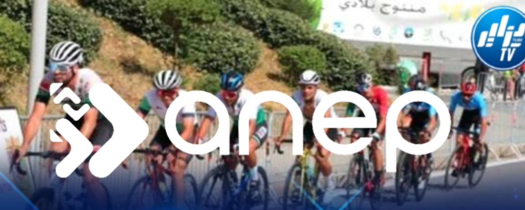 ANEP, Official Sponsor of the 25th Edition of the Tour of Algeria: Championing Algerian Cycling Excellence on the Global Stage