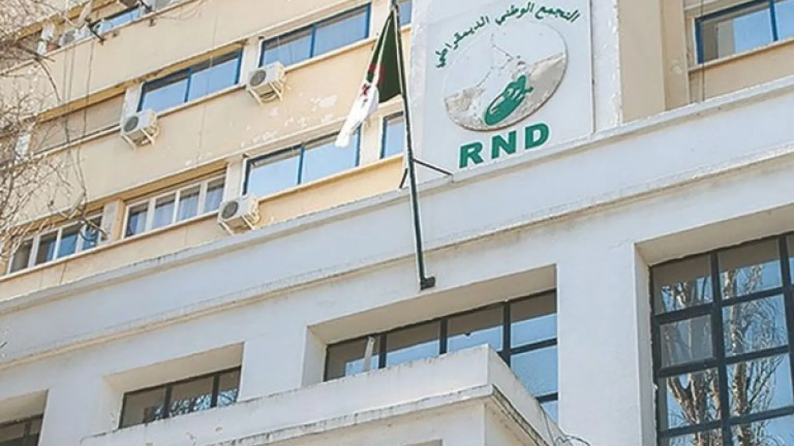 RND Condemns Trump's Remarks as a Gross Violation of International Law and Palestinian Rights