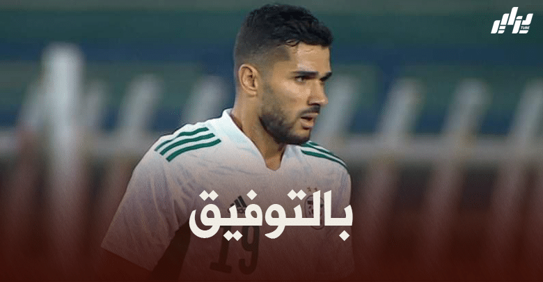 مهدي عبيد : القدوم إلى اللعب في الدوري الإماراتي كان إختيارا شخصيا