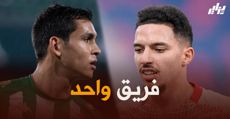 ماندي و بن ناصر في فريق واحد الموسم المقبل؟