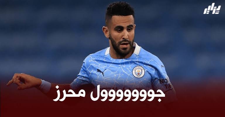 بالفيديو : هدف محرز ضد وولفرهامبتون