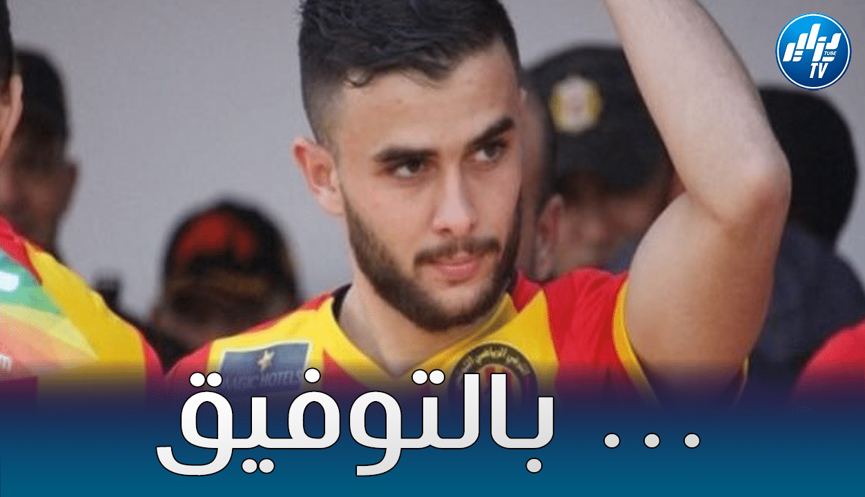 طيب مزياني : محرز قدوتي..و أتمنى الحصول على فرصة مع المنتخب الوطني