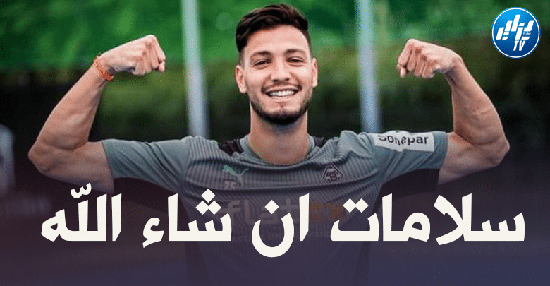 مدرب بوروسيا مونشغلادباخ يوضح بخصوص اصابة بن سعبيني