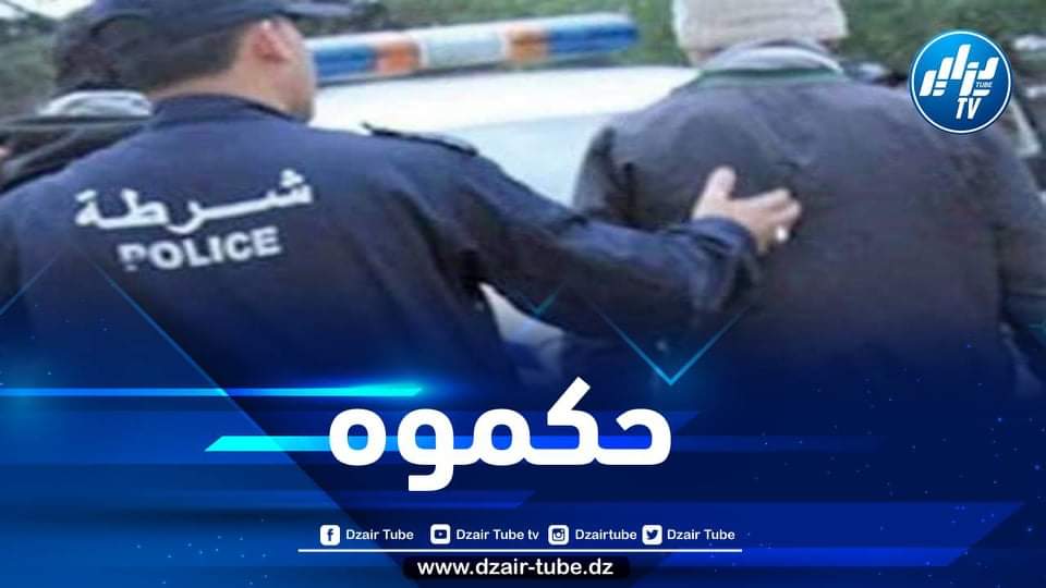 الشلف: أمن دائرة بني حواء يوقف قاتل شخص داخل محل تجاري