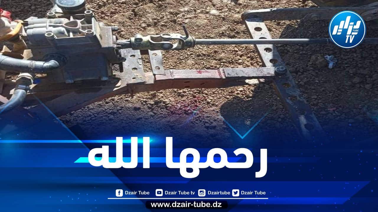 البويرة: وفاة طفلة وإصابة أخرى في حادث سقي بجرار بأولاد بوشية 