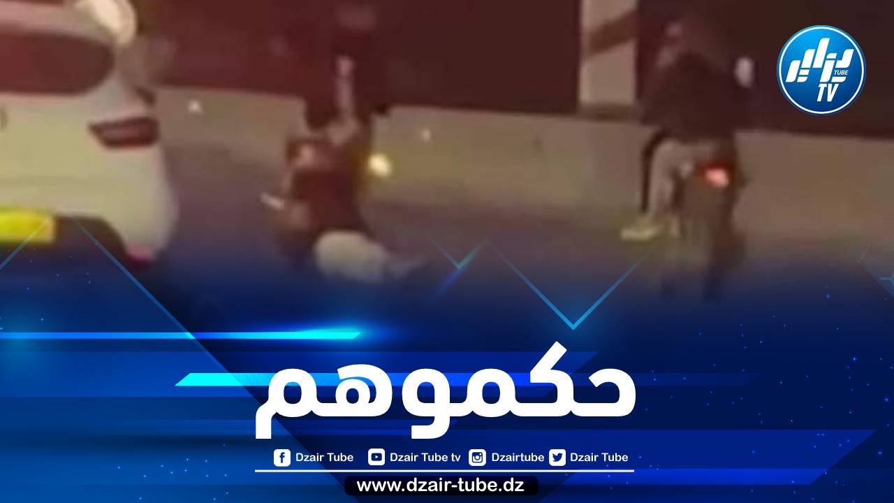 الدرك الوطني ببوفاريك يوقف المعتدين على شاب بالطريق السيار