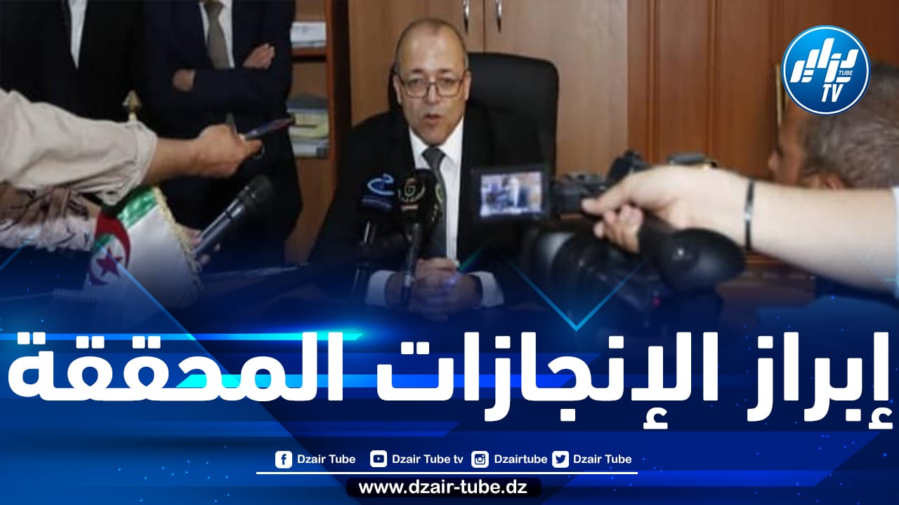 وزير الاتصال: تنظيم الملتقى الدولي لوكالات الأنباء المتوسطية فرصة سانحة من أجل الترويج لألعاب البحر الأبيض المتوسط داخليا ودوليا