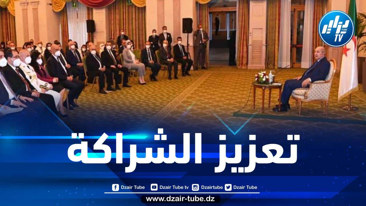 الرئيس تبون: الجزائر ثاني ممون للسوق الإيطالية بالغاز ونسعى لتعزيز الشراكة بين البلدين