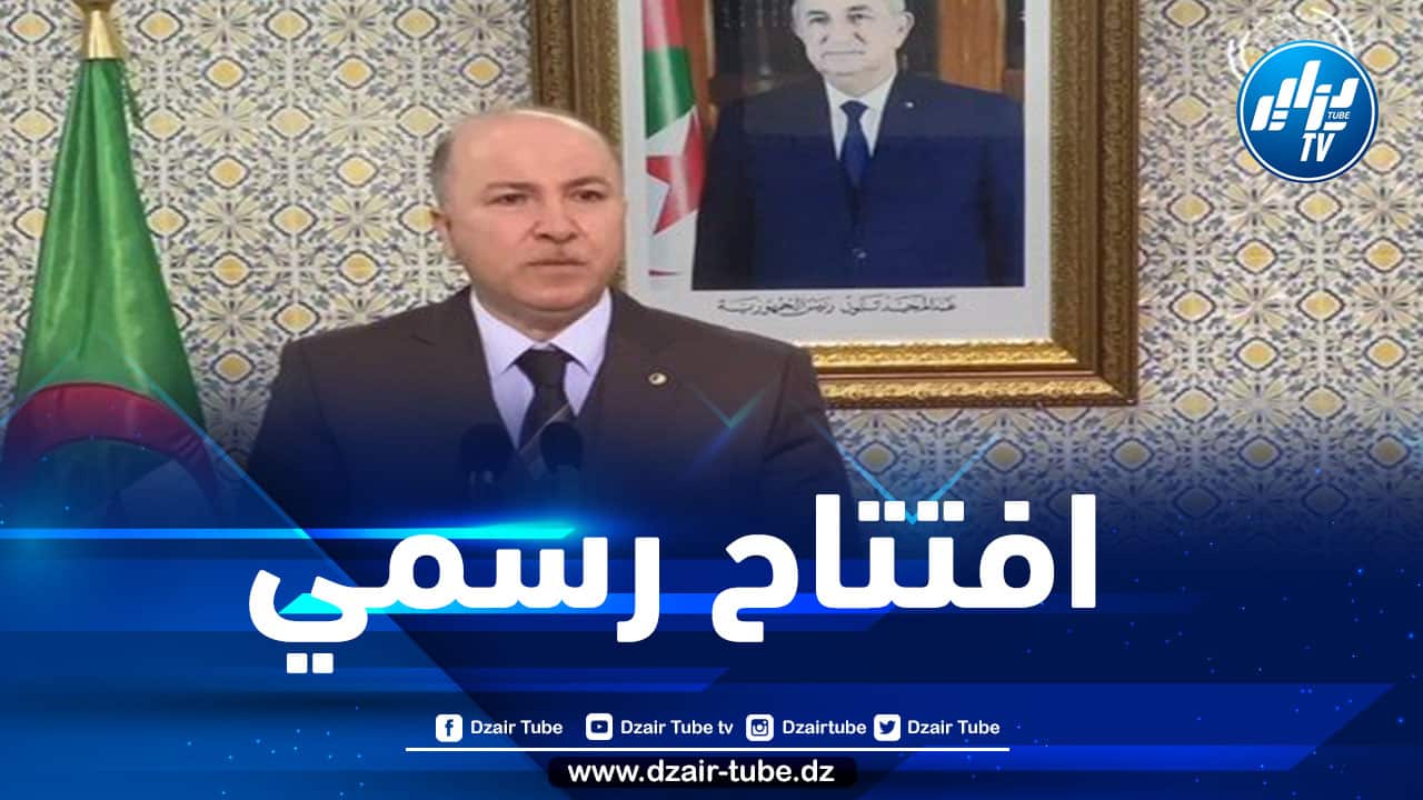 الوزير الأول يشرف على افتتاح الصالون الدولي للسياحة والأسفار