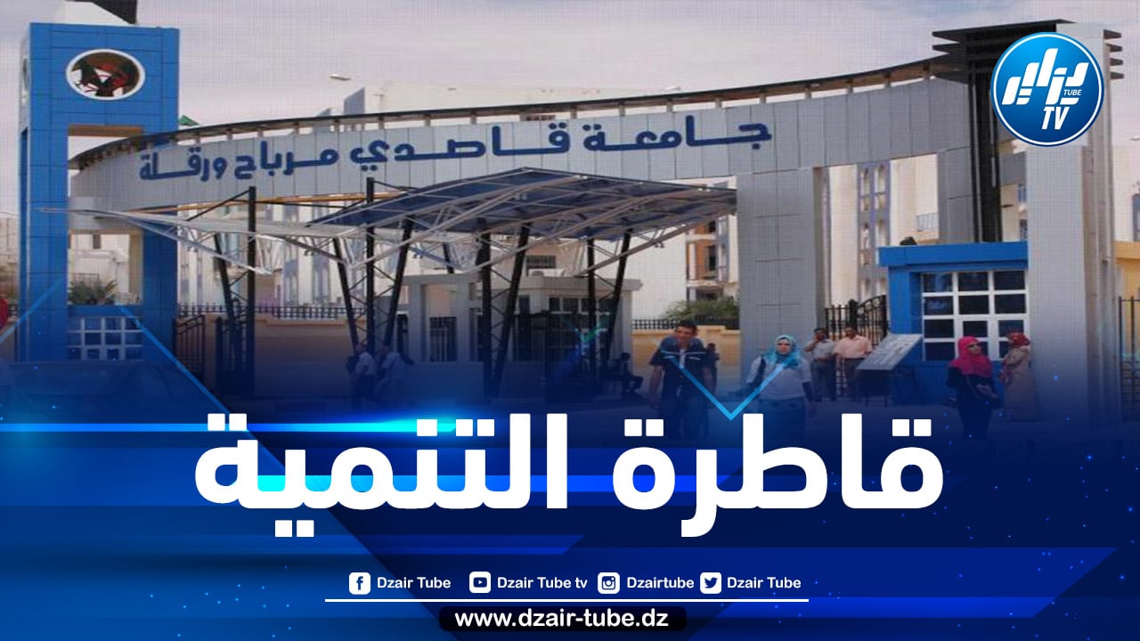 تمكين الطلبة الجامعيين المتفوقين من إنشاء مؤسسة ناشئة أو الحصول على براءة اختراع