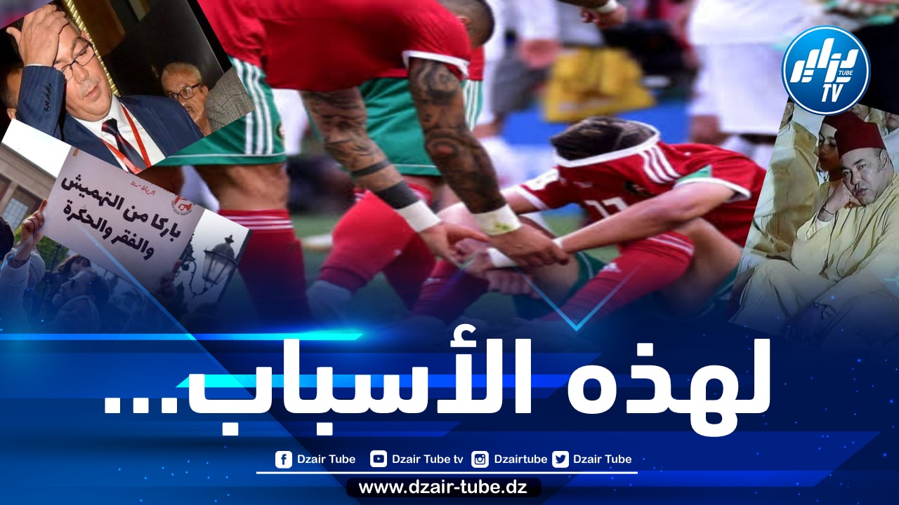 المنتخب المغربي سيتعرض إلى هزيمة نكراء ومذلة أمام الكروات لهذه الأسباب …