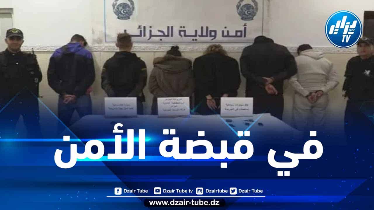 العاصمة: تفكيك شبكة إجرامية متورطة في جناية الاختطاف