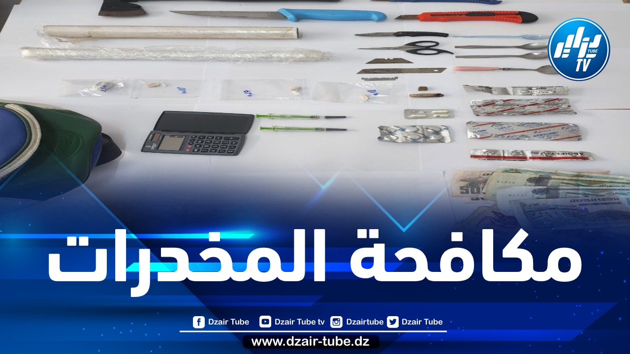  الإطاحة بامرأة ضمن شبكة ترويج المخدرات” النشوشنة” بالعاصمة