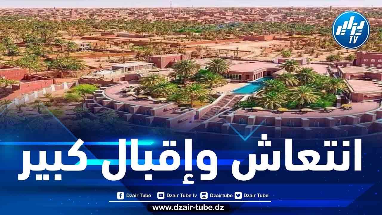 تيميمون تسجل عددا هامّا من المشاريع السياحية من شأنها رفع الطاقة الاستيعابية للفنادق بنسبة معتبرة