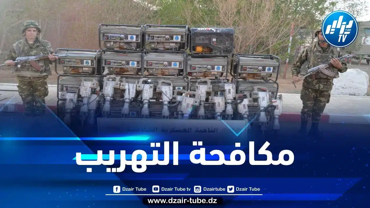 توقيف 50 منقبا غير شرعي عن الذهب بالجنوب