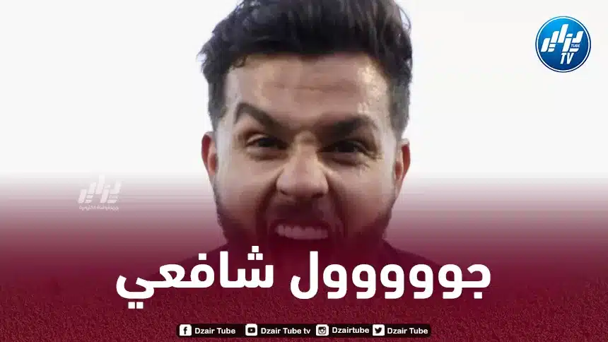 بالــفيديو…هدف شافعي في الدوري السعودي