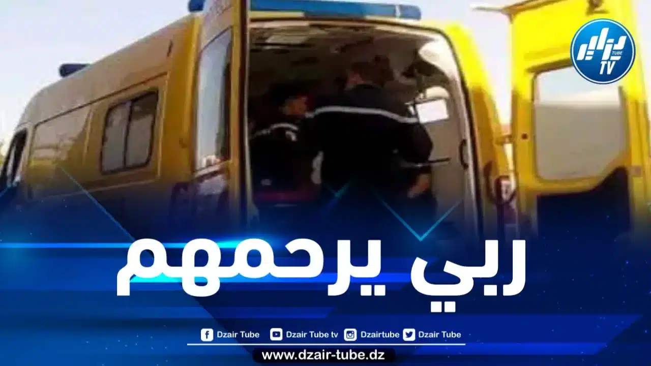 04 وفيات و06 جرحى في حادث مرور بولاية سعيدة