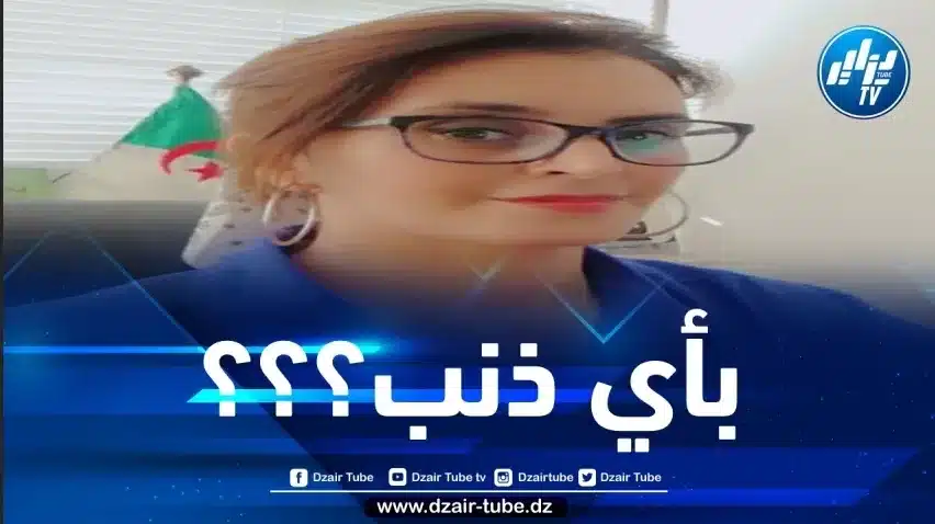 وإذا الثورة سألت بأي ذنب وئدت؟ بقلم مريم عرجون