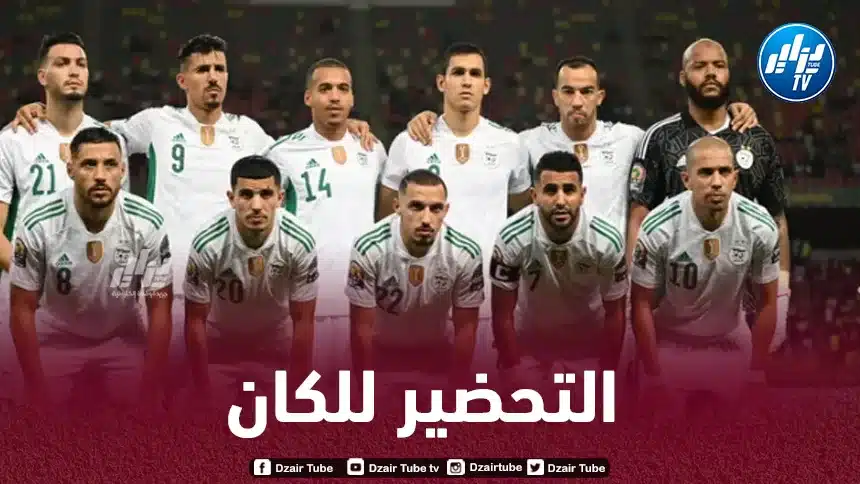 مباراة ودية جديدة للـمنتخب الوطني في شهر سبتمبر