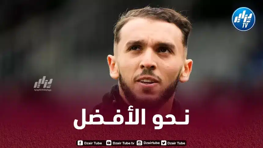 مواهب جديدة مع المنتخب الجزائري في شهر سبتمبر