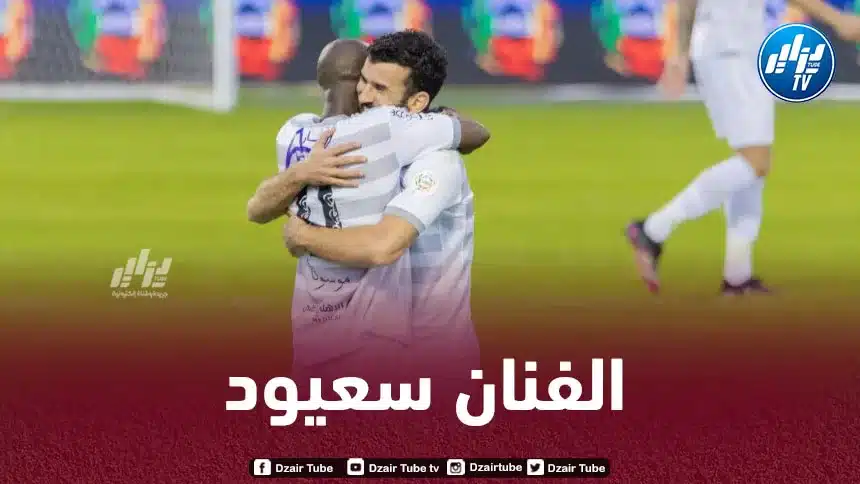 أمير سعيود يحطم رقم قياسي في الدوري السعودي