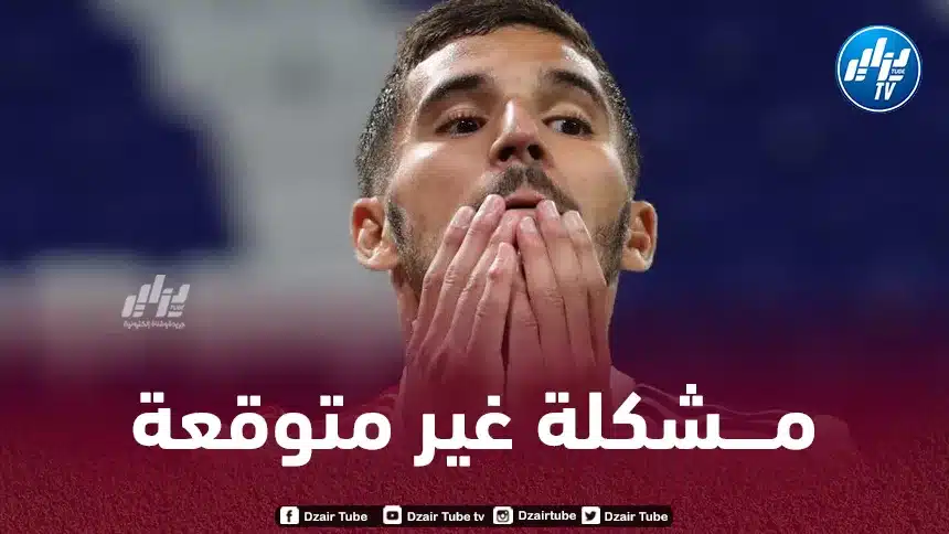 ادارة روما تصدم عوار بسبب كأس إفريقيا