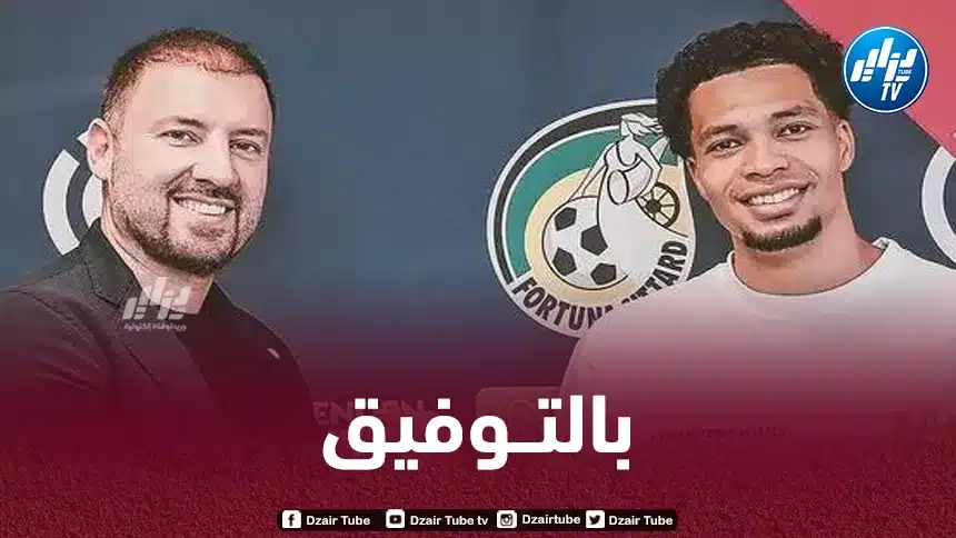 محمد بلخير ينتقل الى الدوري الهولندي