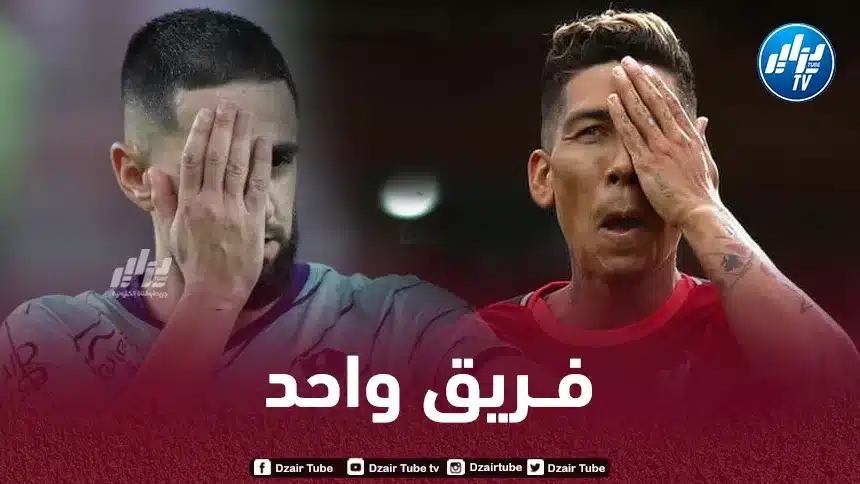 بودبوز و محرز في فريق واحد الموسم المقبل