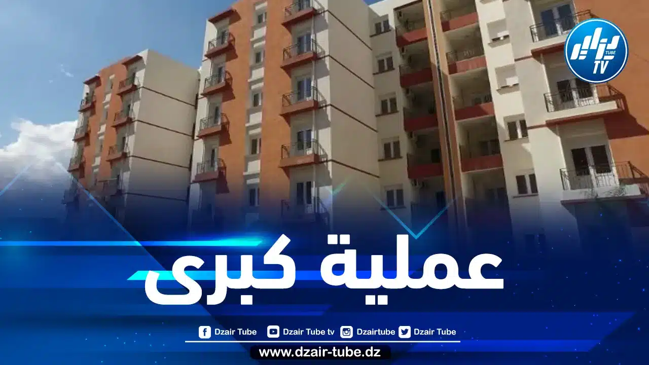 فتح موقع التسجيلات لاقتناء سكنات LPL