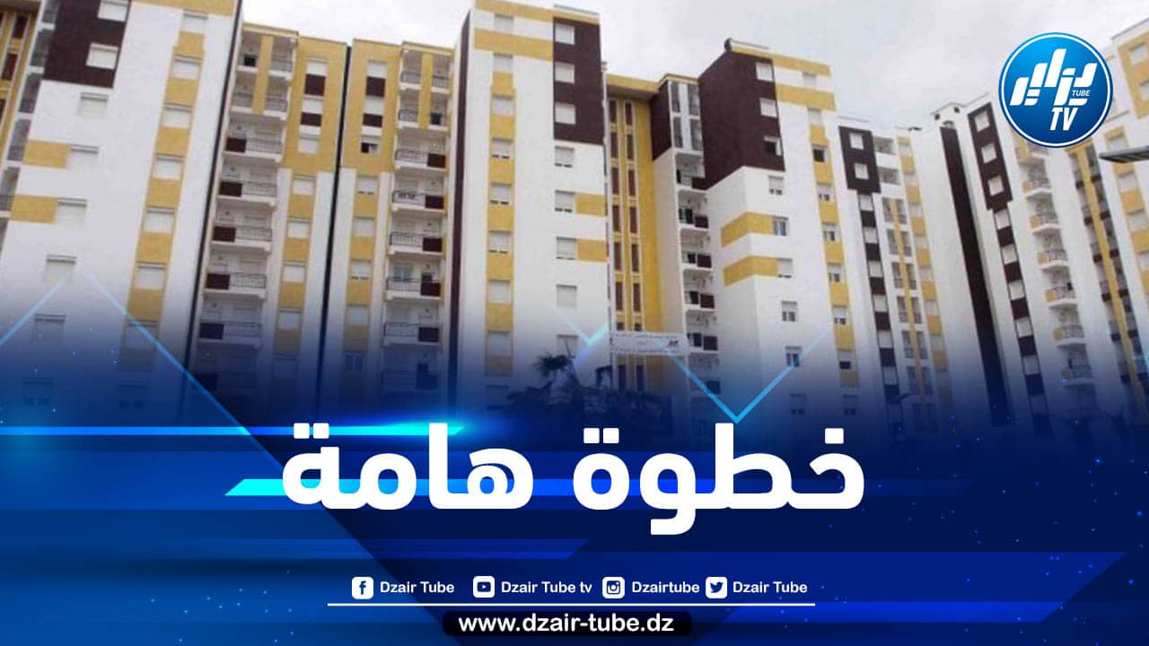 انطلاق العملية الكبرى لترميم وتزيين عمارات أحياء “عدل”…وهذه هي الولايات المعنية