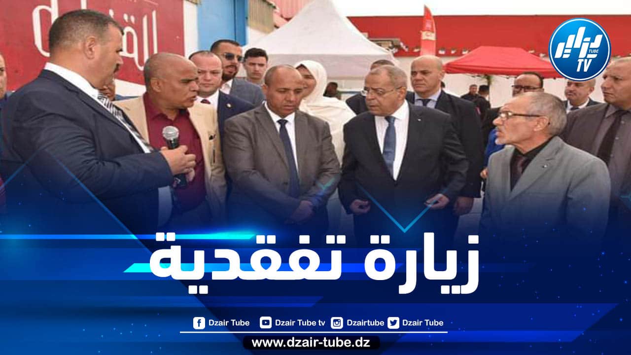 وزير الصناعة يعاين عدة منشآت بولاية بسكرة