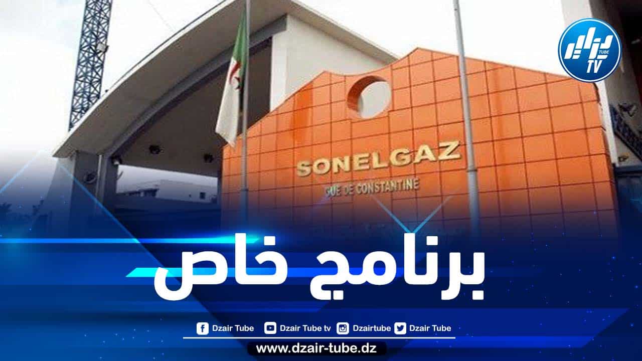 سونلغاز تجند فرقا خاصة بالمداومة خلال عيد الفطر